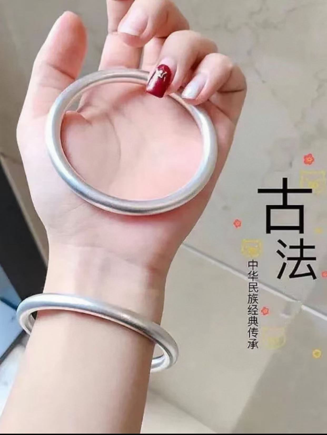 057 古法素圈手镯 精美时尚气质首饰无礼盒