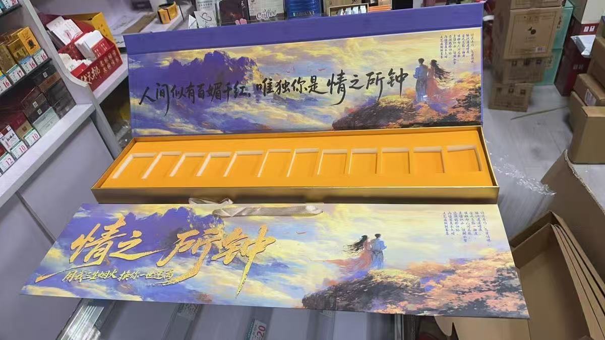 情之所钟一米创意礼盒