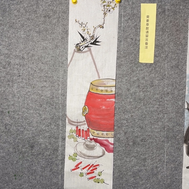 竖款大鱼书画艺术作品