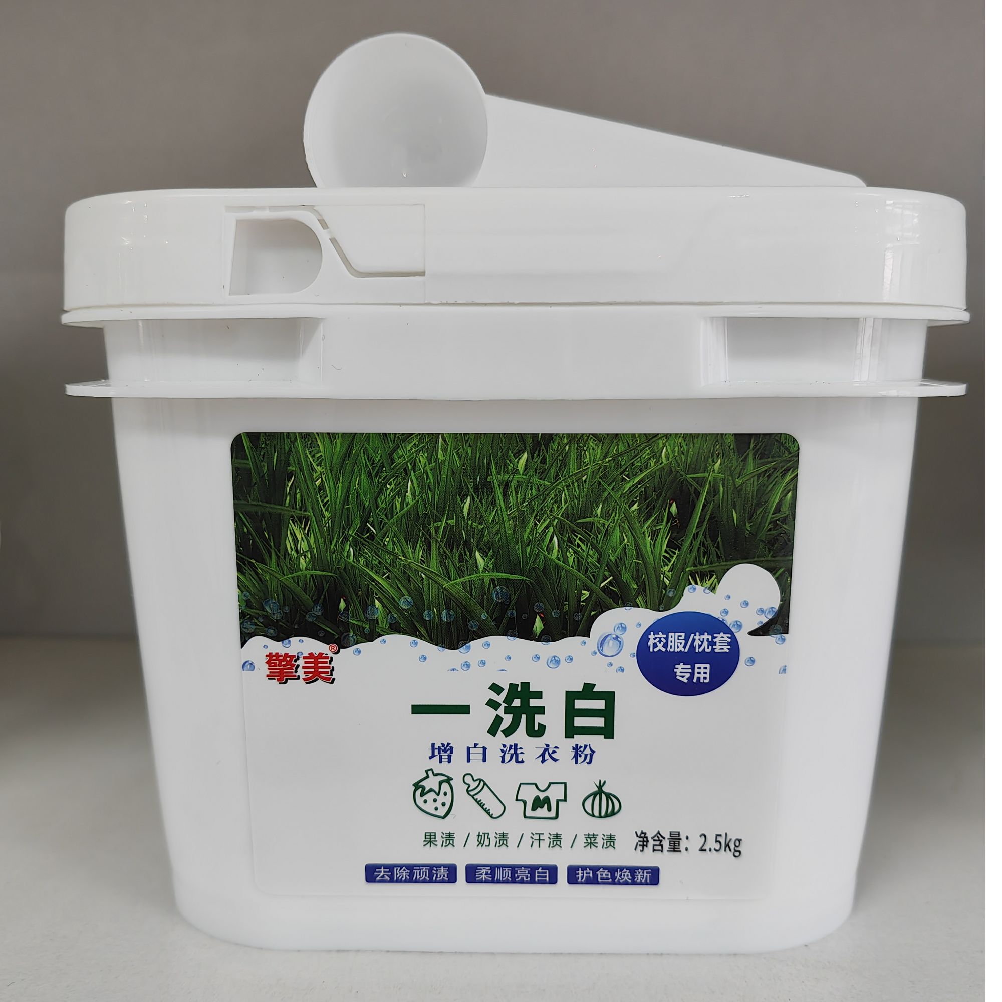 一洗白薰衣草加酶通用增白洗衣粉多功能家用亮白焕新护色