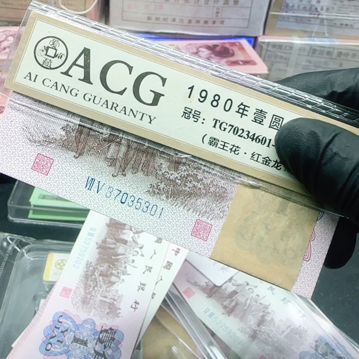 小****！75冠37035301一刀一刀一刀