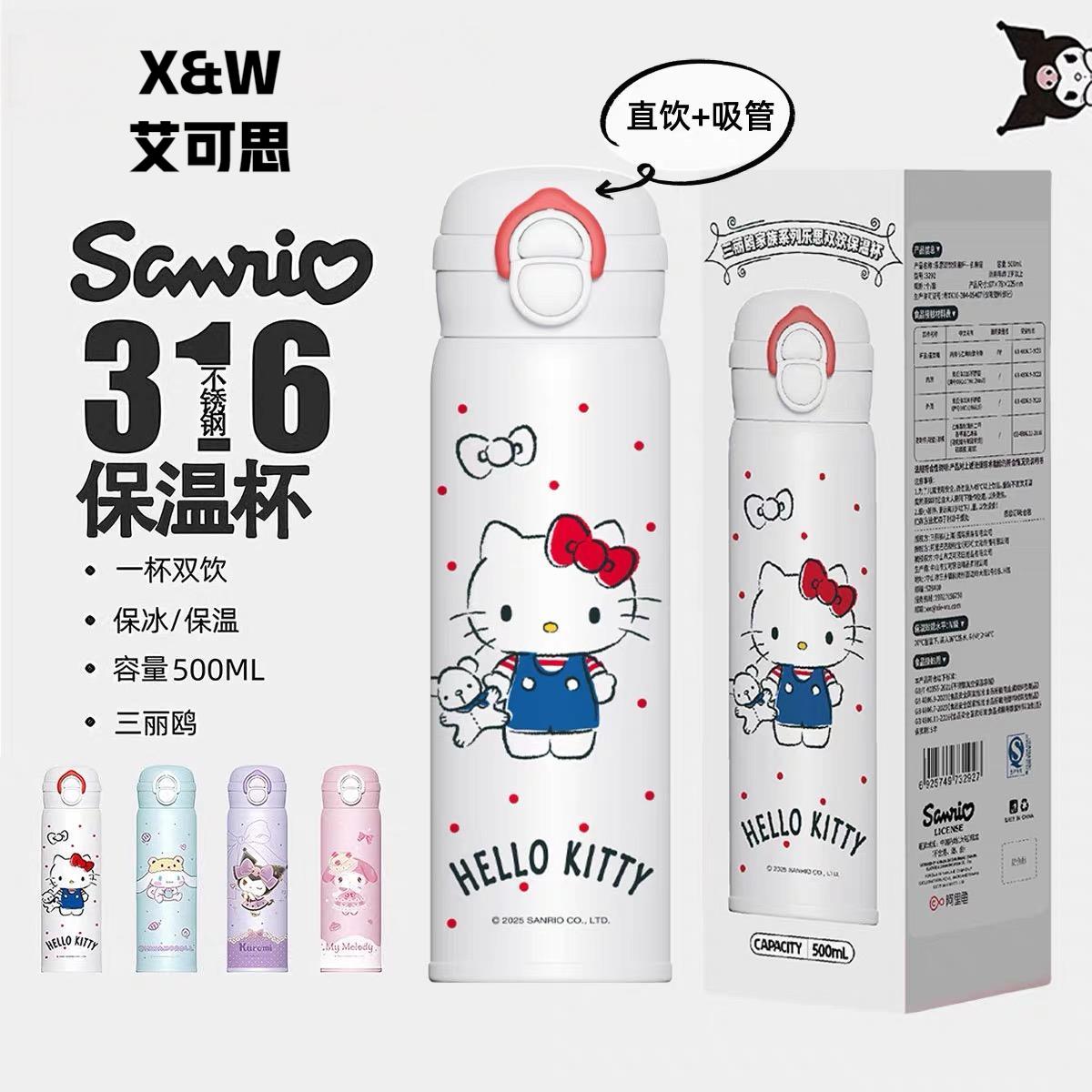 冬季小学生上学保温杯吸管杯双饮直饮口可爱316不锈钢便携喝水杯