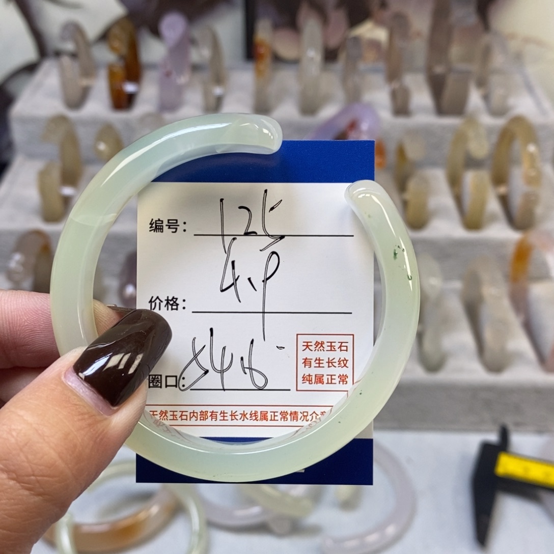 手镯玛瑙/玉髓未镶嵌125