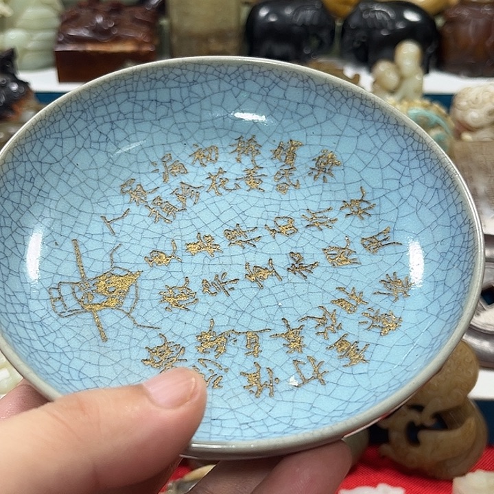 飞***雪战汉高古收藏的宝贝