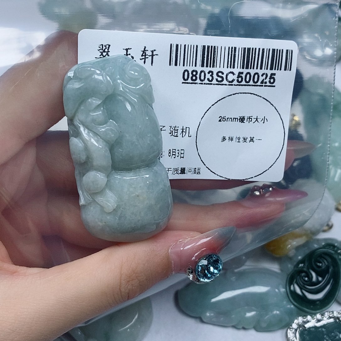 翡翠未镶嵌吊坠(不含链)