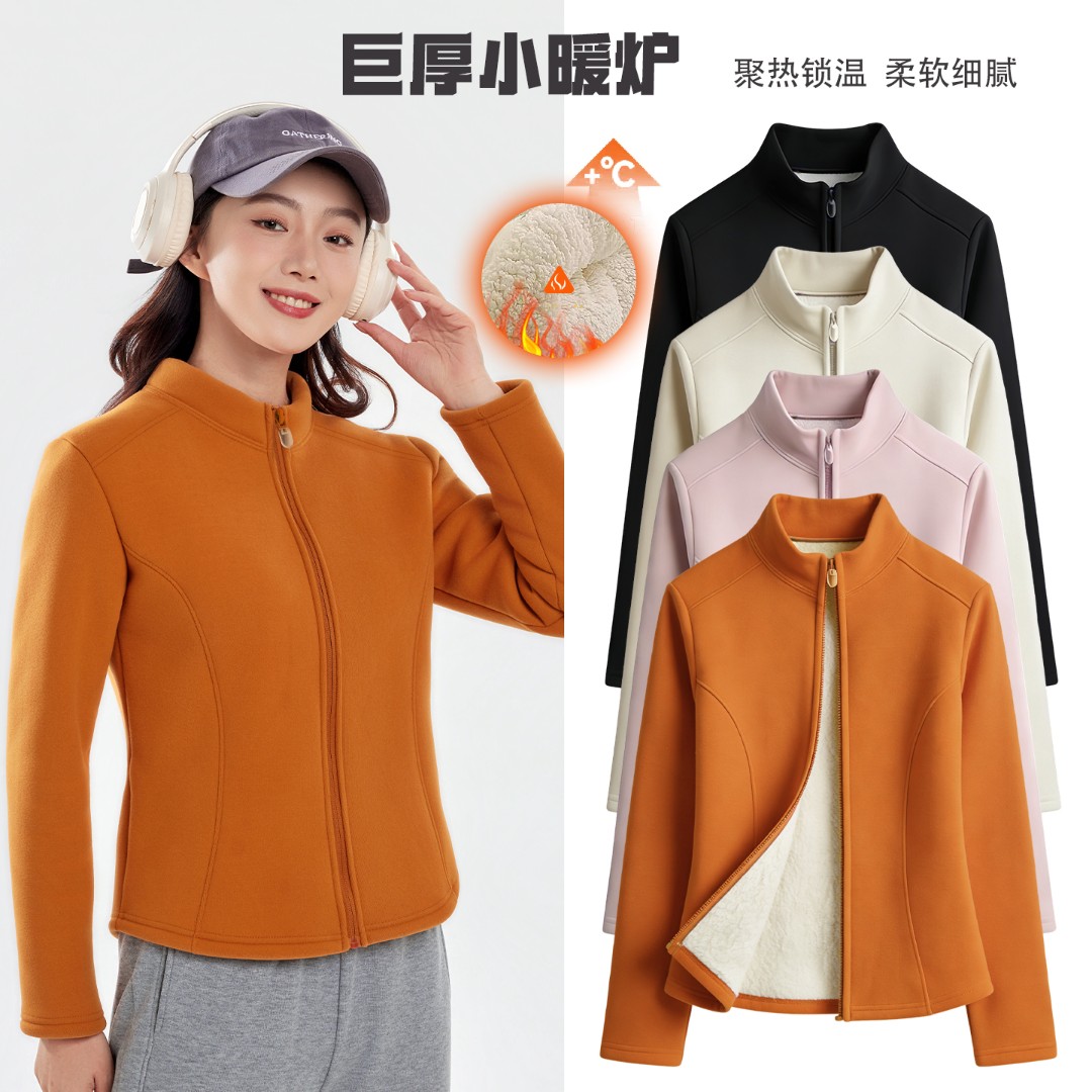 【柒柒专属】加厚羊羔绒立领外套冬季修身显瘦隐形拉链瑜伽外套8866