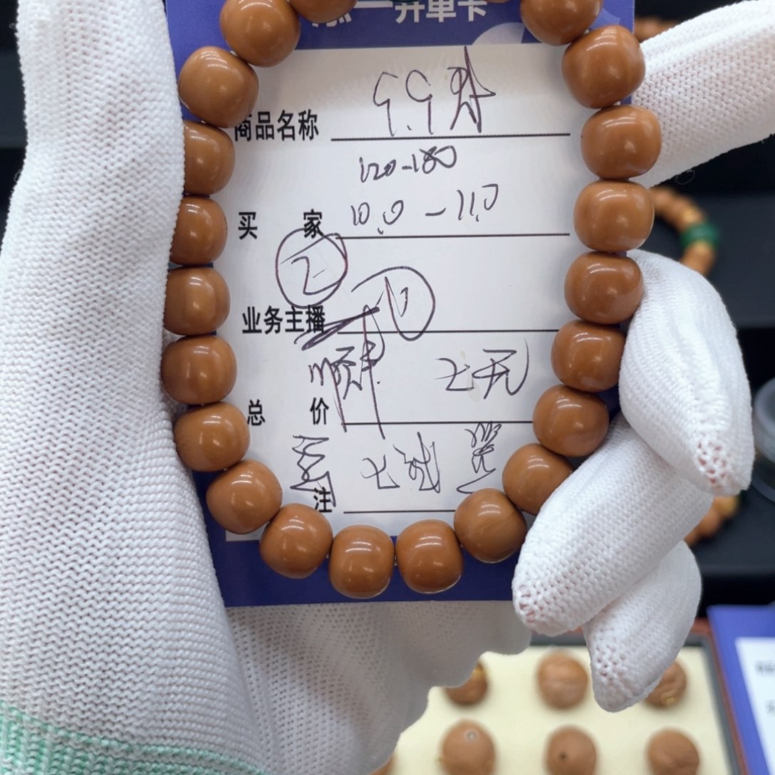 猴头核桃手串这个