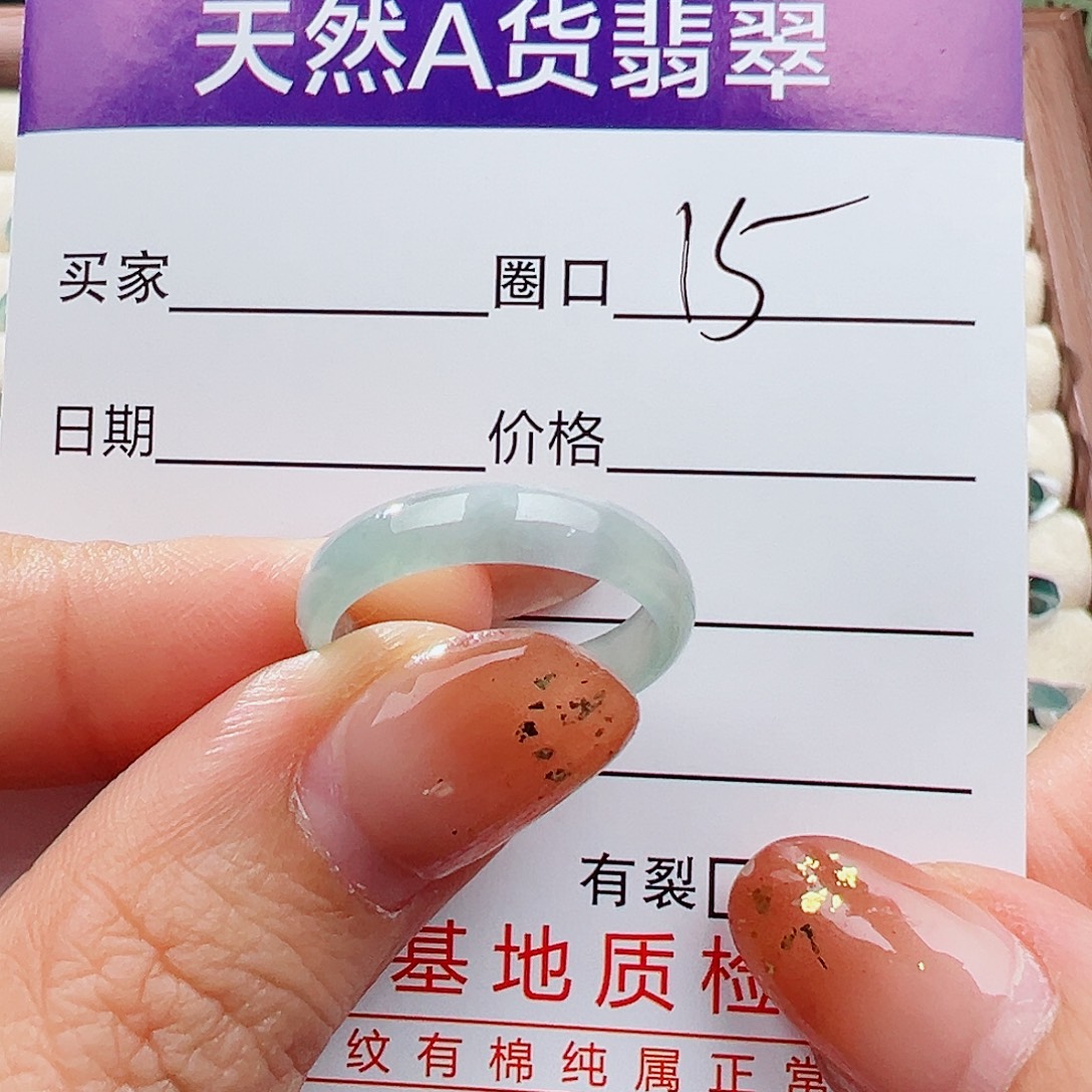 翡翠未镶嵌戒指戒指