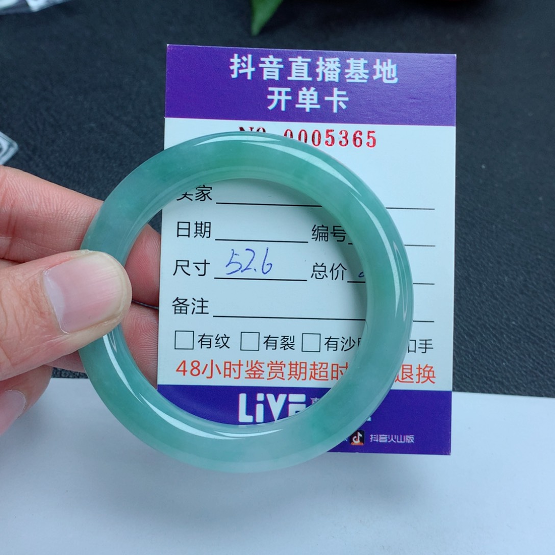 翡翠手镯未镶嵌随*～翡翠手镯