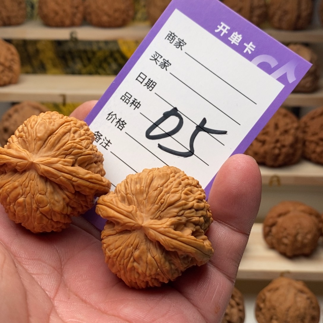 G***⁷文玩核桃把件40全品闷白