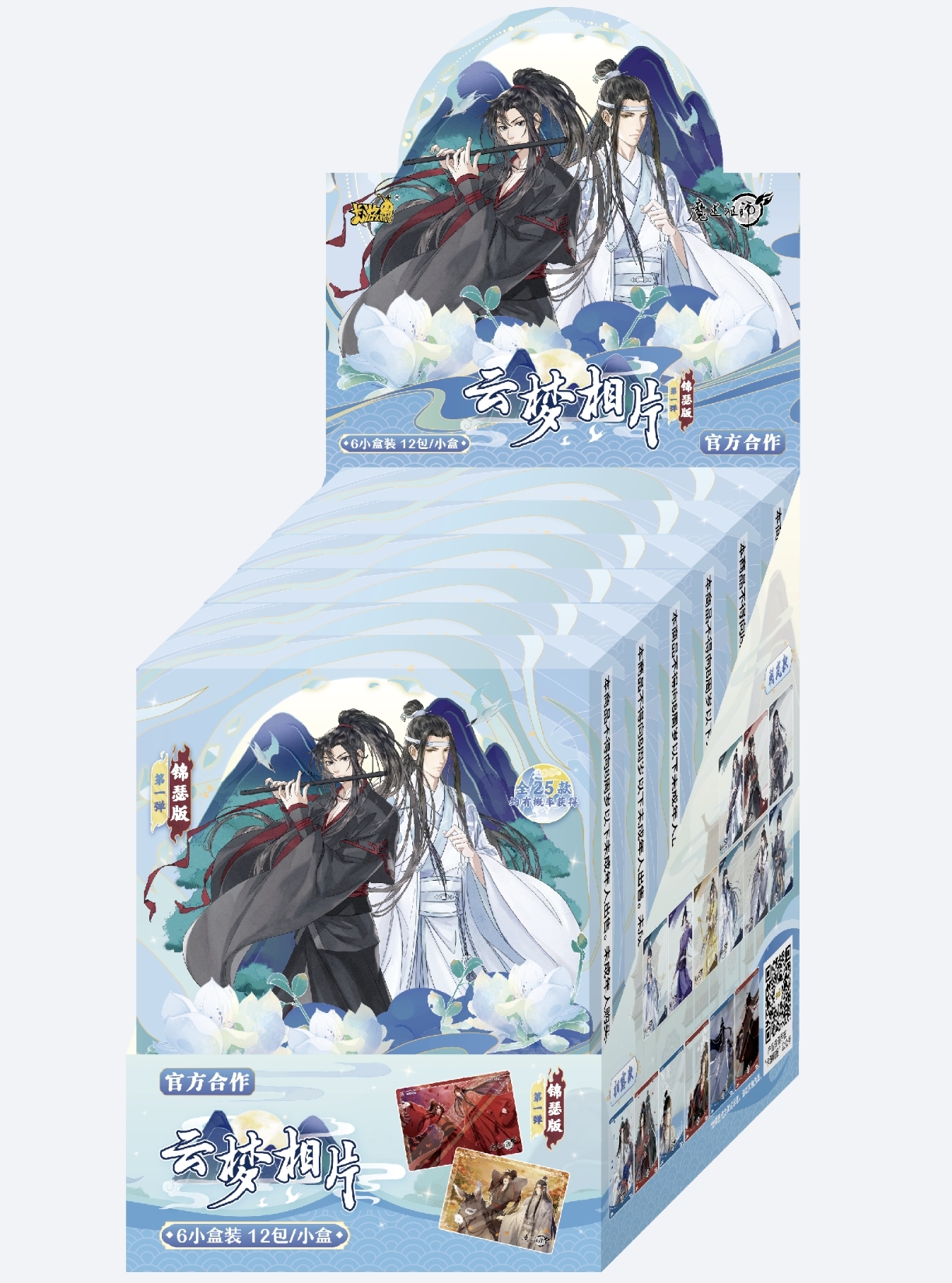 《魔道祖师》动漫正版相片卡透卡-锦瑟版卡牌盲袋/相片卡盲盒拆卡