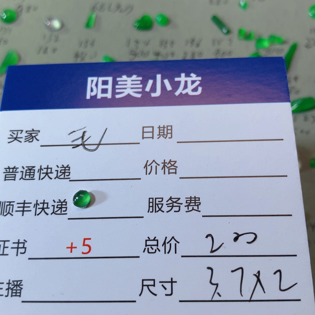 翡翠耳饰未镶嵌毛*姐