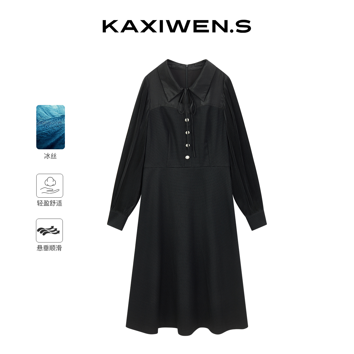 【女乔专属】D08DLS7623秋冬赫本风收腰拼接系带气质连衣裙