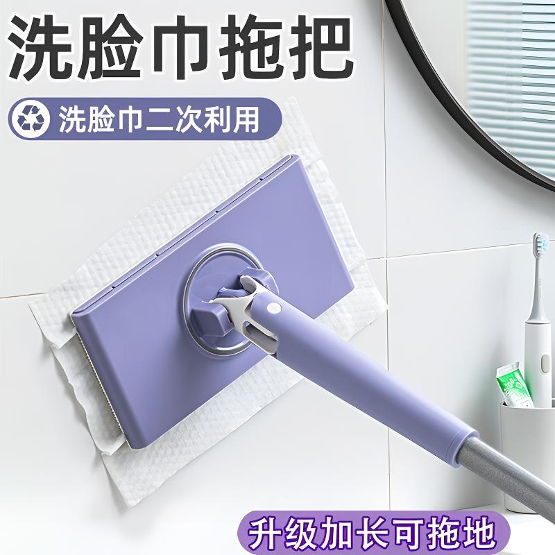 懒人自动夹布拖卫生间拖把家用清洁平板小拖把多功能洗脸巾拖把架
