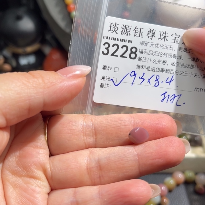 玛瑙/玉髓未镶嵌原矿盐源玛瑙产地直发