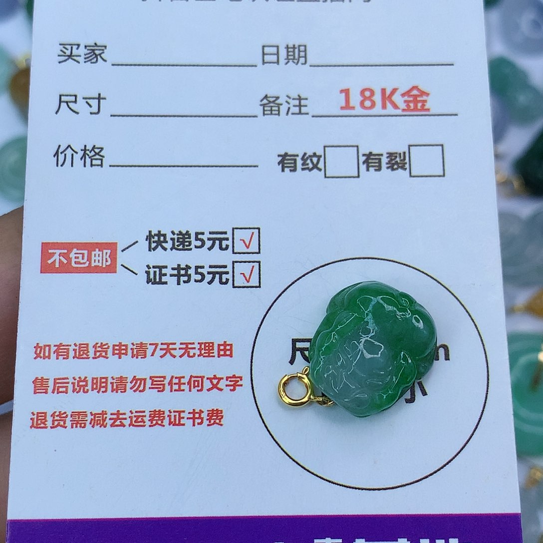 翡翠颈饰18K金镶嵌天然缅甸翡翠a货