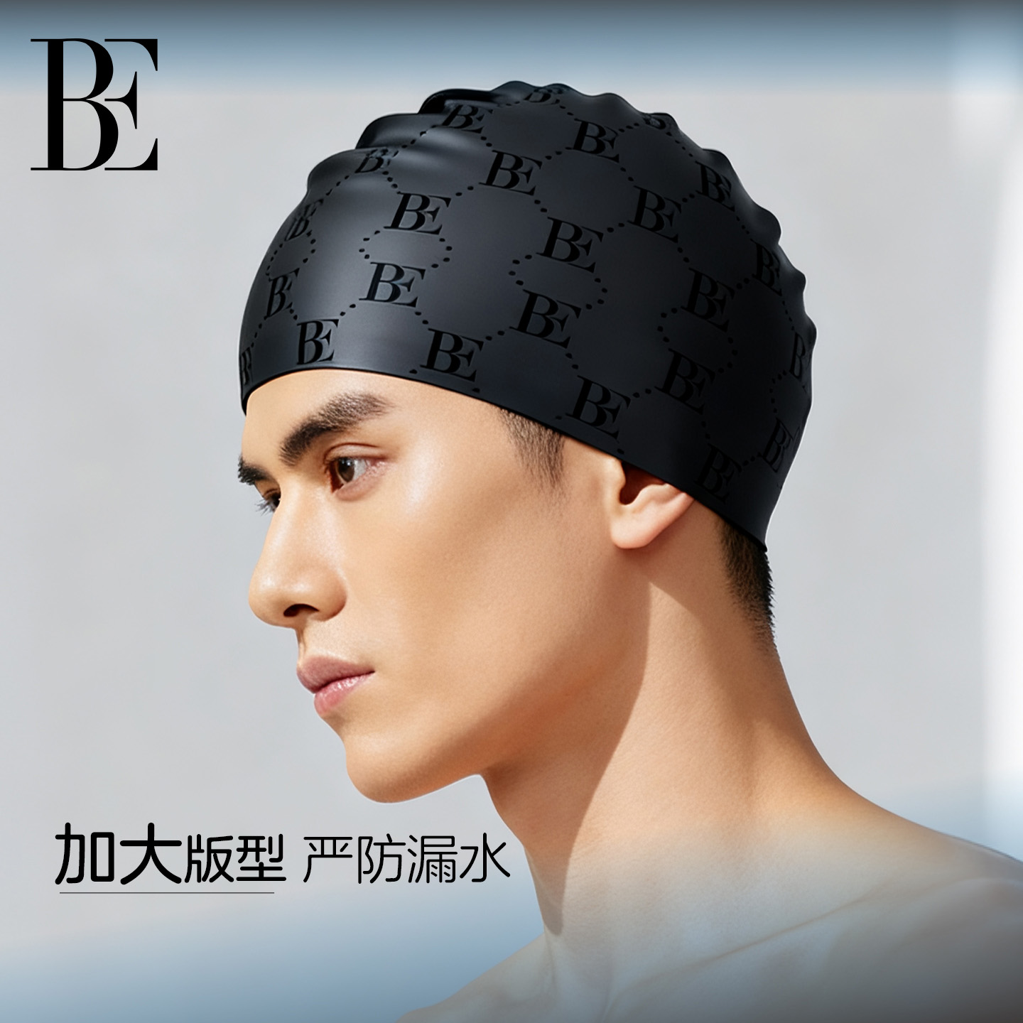 BE范德安男士系列硅胶泳帽男女通用游泳专业装备加大防水不勒头
