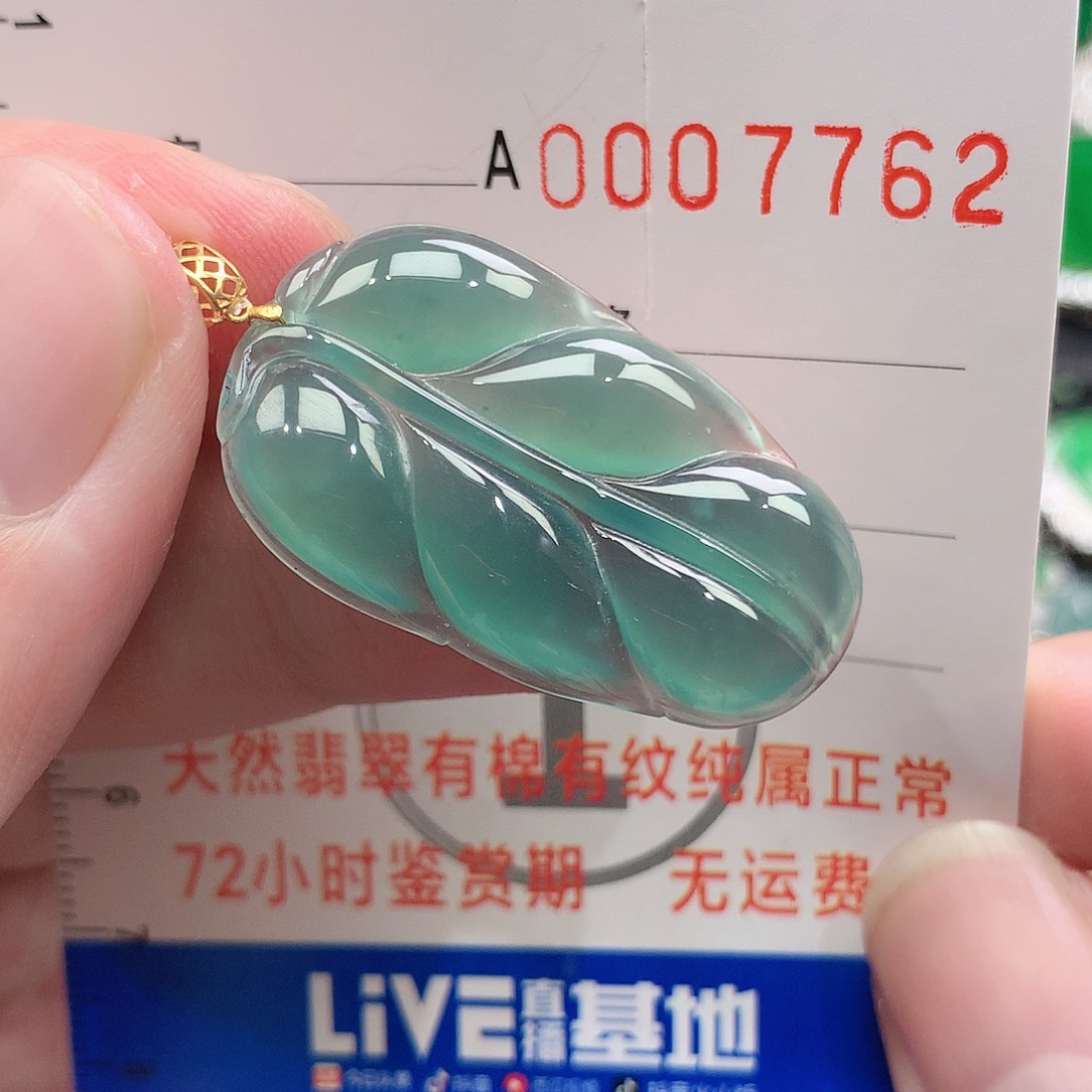 翡翠吊坠(不含链)未镶嵌千*龙