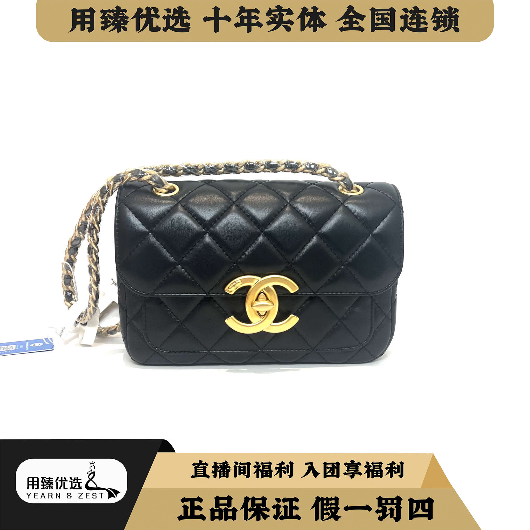 99新 Chanel/香奈儿 24B金扣大双C口盖包/BB6784147