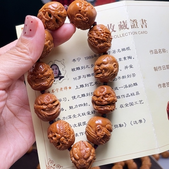 橄榄核手串/手链泰****颜橄榄核