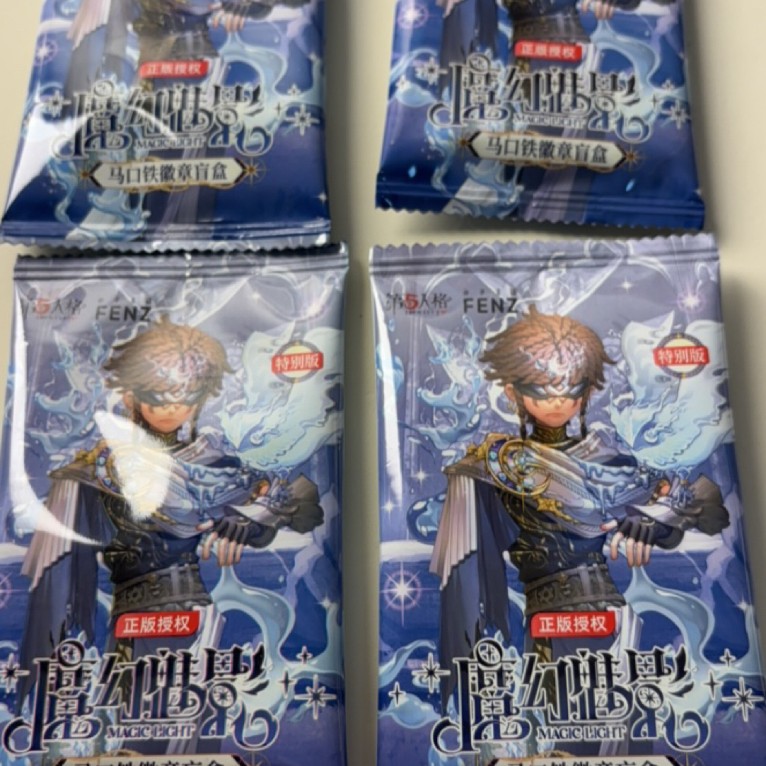 第五人格大转同人和官谷混抽