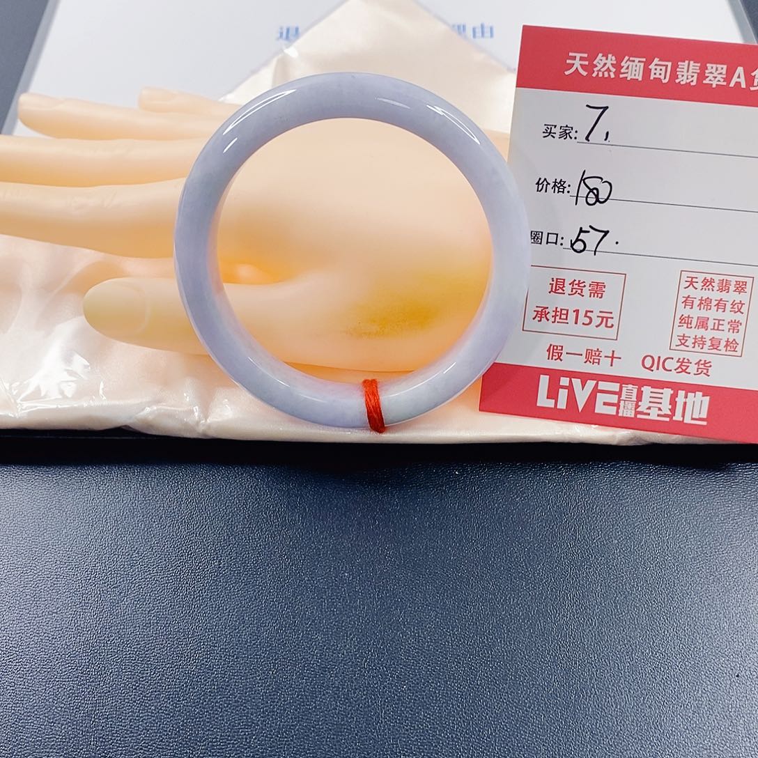 翡翠未镶嵌手镯天然7