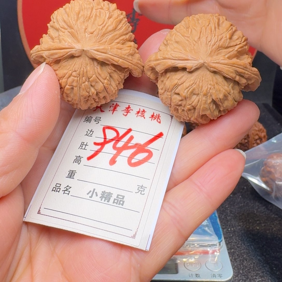 文玩核桃把件43闷白