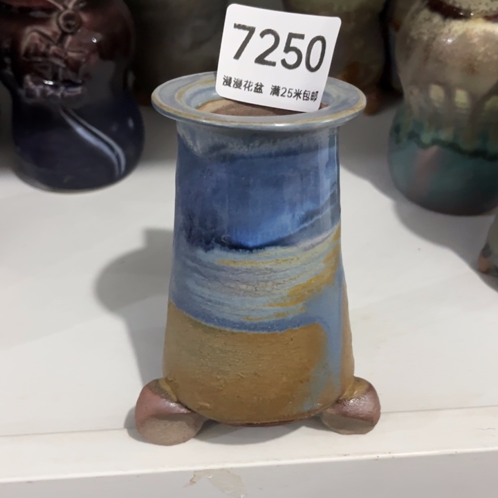 7250内口4.5景德镇手工制作