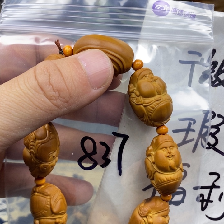 橄榄核手串/手链橄榄核雕工艺手串