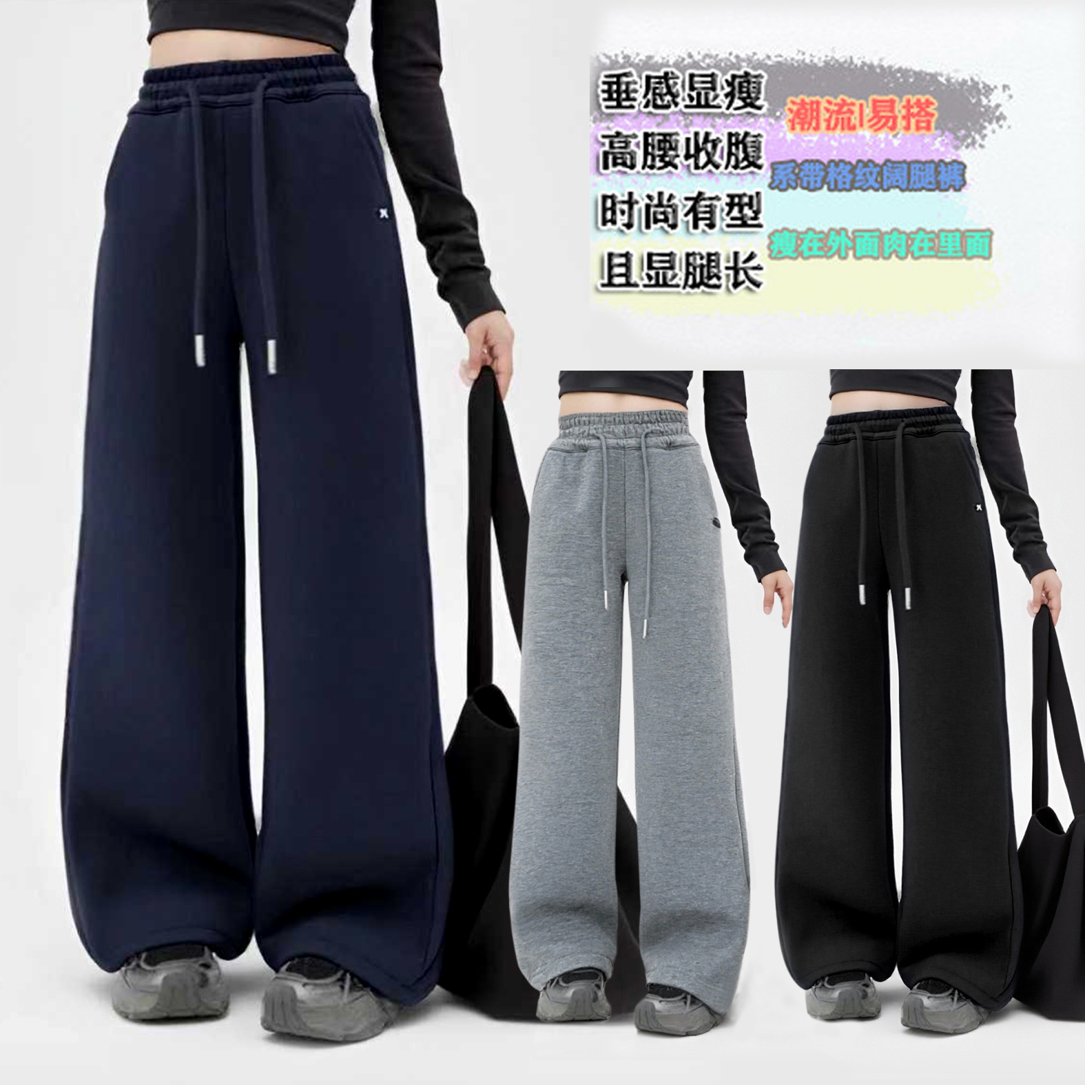 【实体品质.加绒】女童加绒加厚微喇裤高腰显瘦一体绒喇叭裤3860