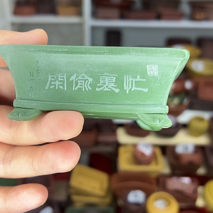 紫砂小花盆小马槽