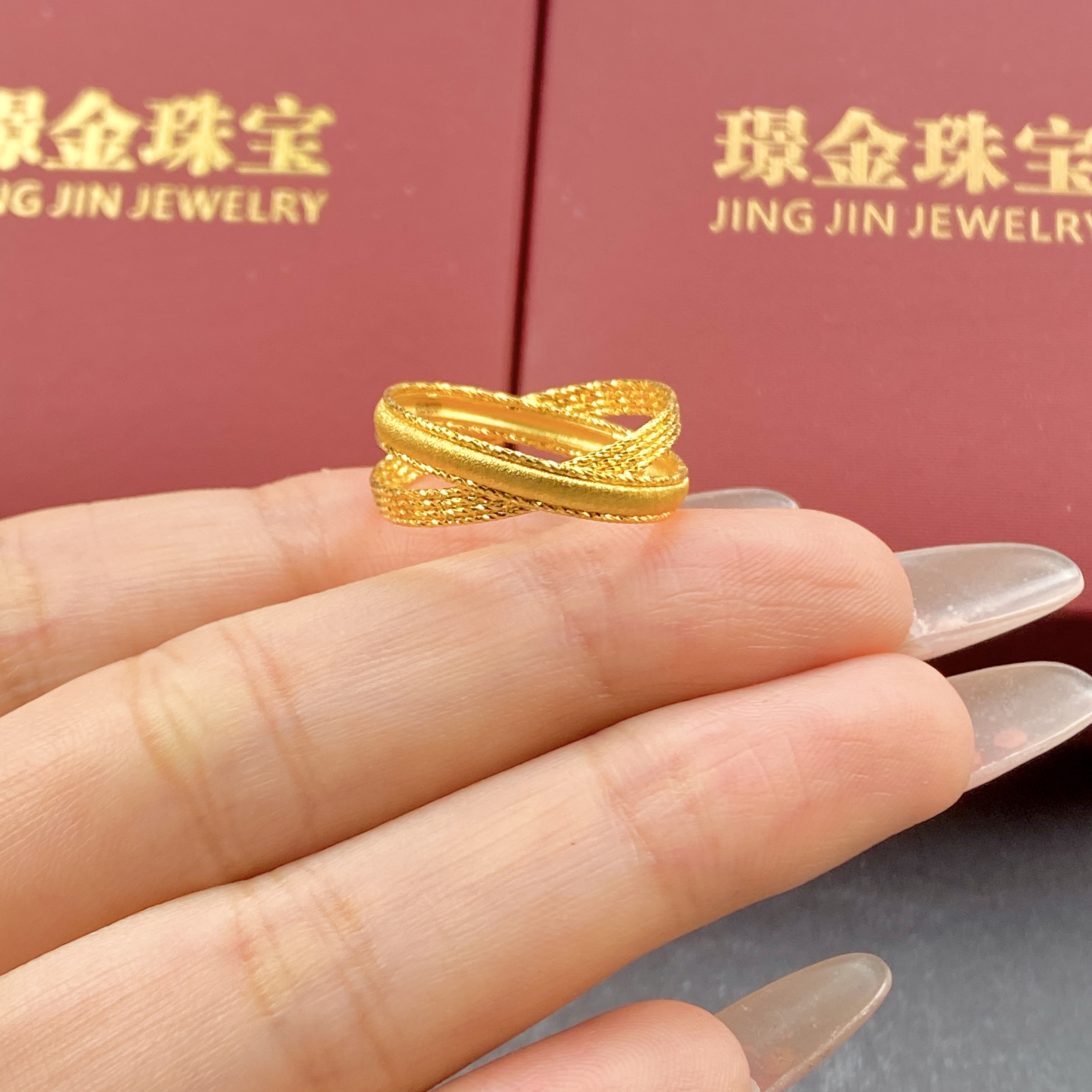 璟金珠宝黄金足金999拉丝流金岁月双环实心戒指圈口可选