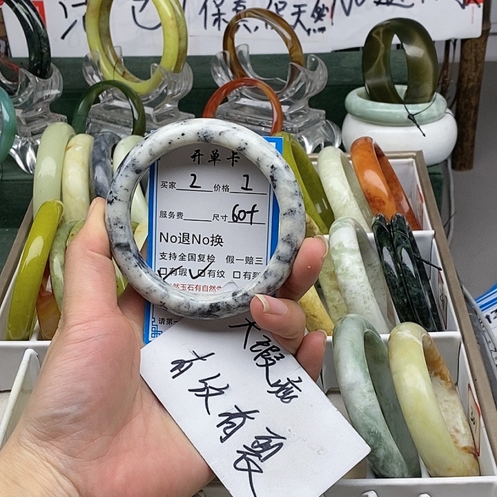 蛇纹石玉未镶嵌手镯