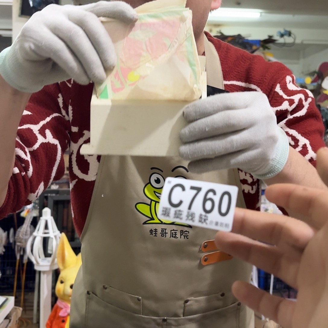 核桃木/黑胡桃（胡桃木）