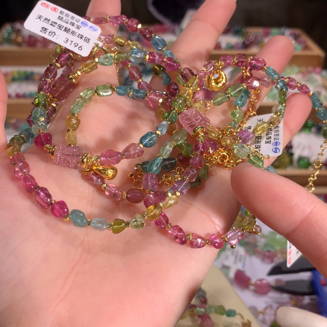 多样性发货一件未镶嵌碧玺