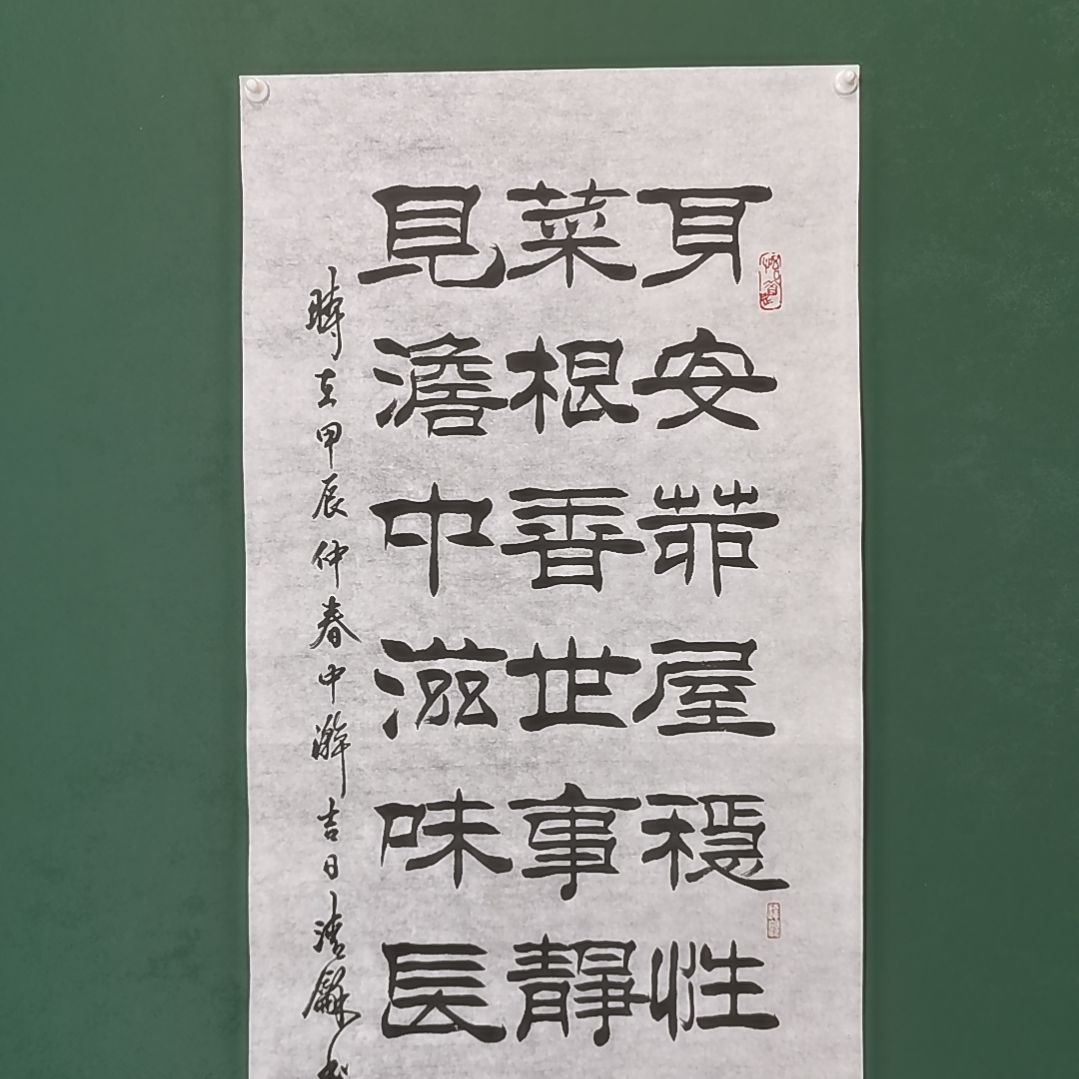 無***憂书法宿同彬书法作品纯手写