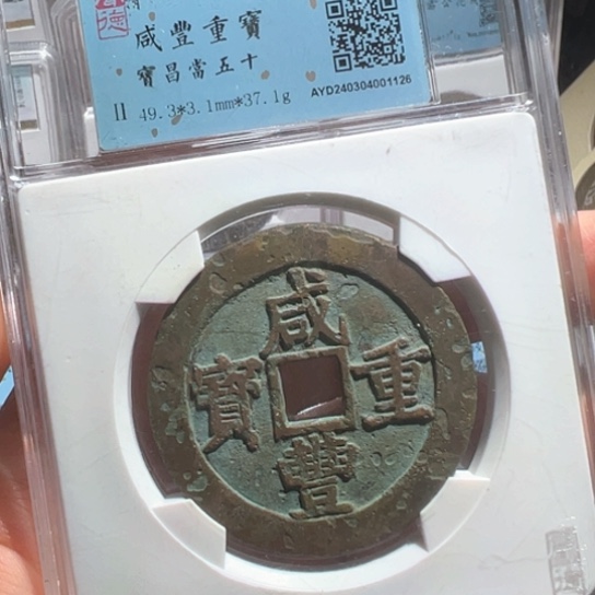 铜昌五十1126南城888888888888