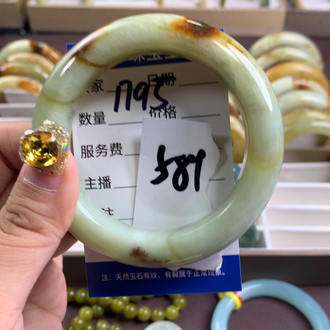 蛇纹石玉手镯未镶嵌1795