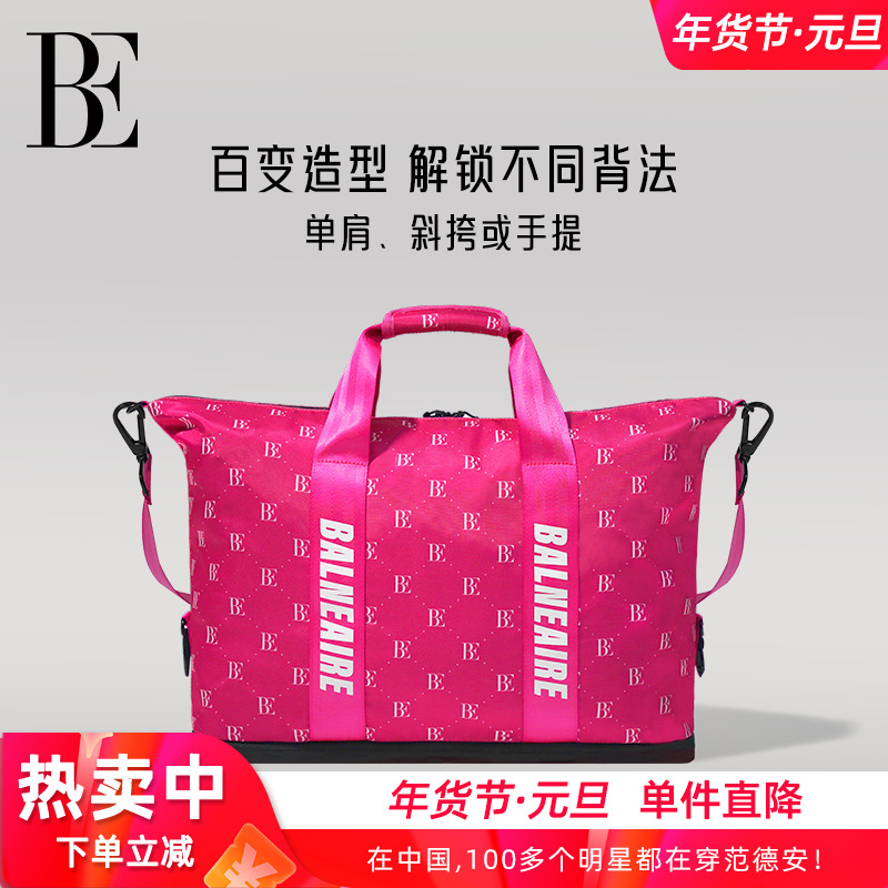 BE范德安度假单肩包男女旅行包大容量手提包运动健身训练斜跨包
