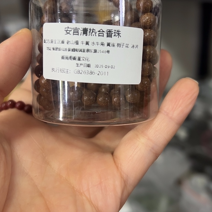 合香安宫108颗0.6
