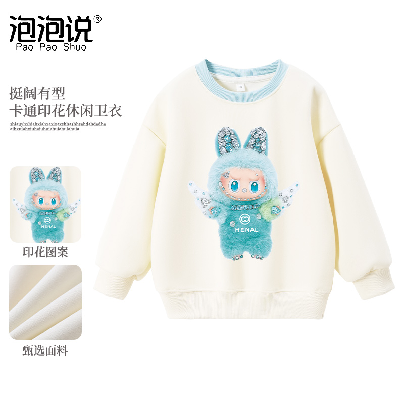 2025韩版童装新款烫钻拉布布卫衣秋季时尚儿童长袖百搭潮流洋气