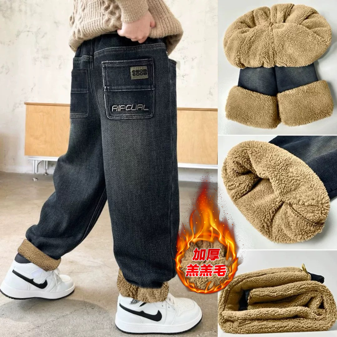 【多款上新】男童裤子2025新款中大儿童男孩冬季一体加绒加厚牛仔裤