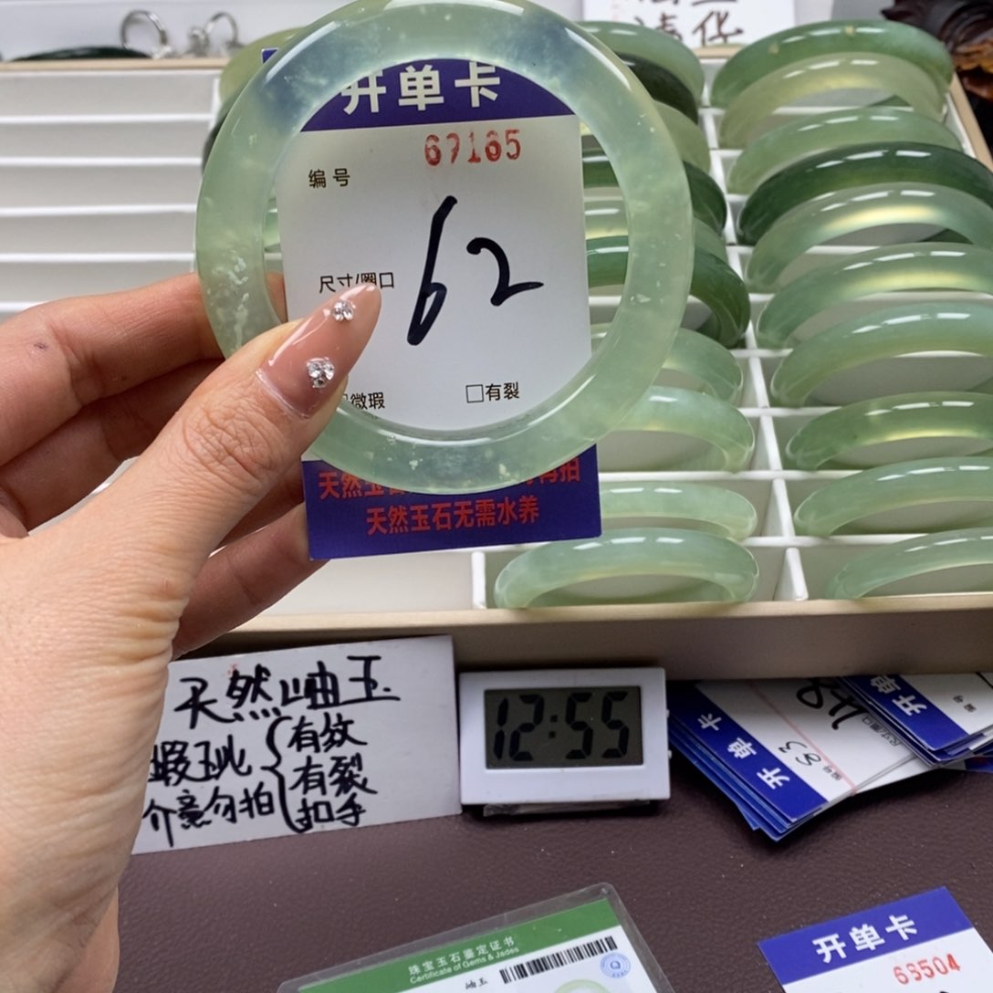 蛇纹石玉手镯未镶嵌