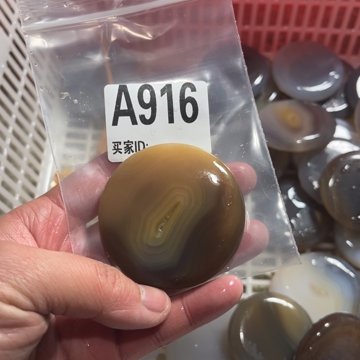 玛瑙/玉髓珠宝奇石未镶嵌