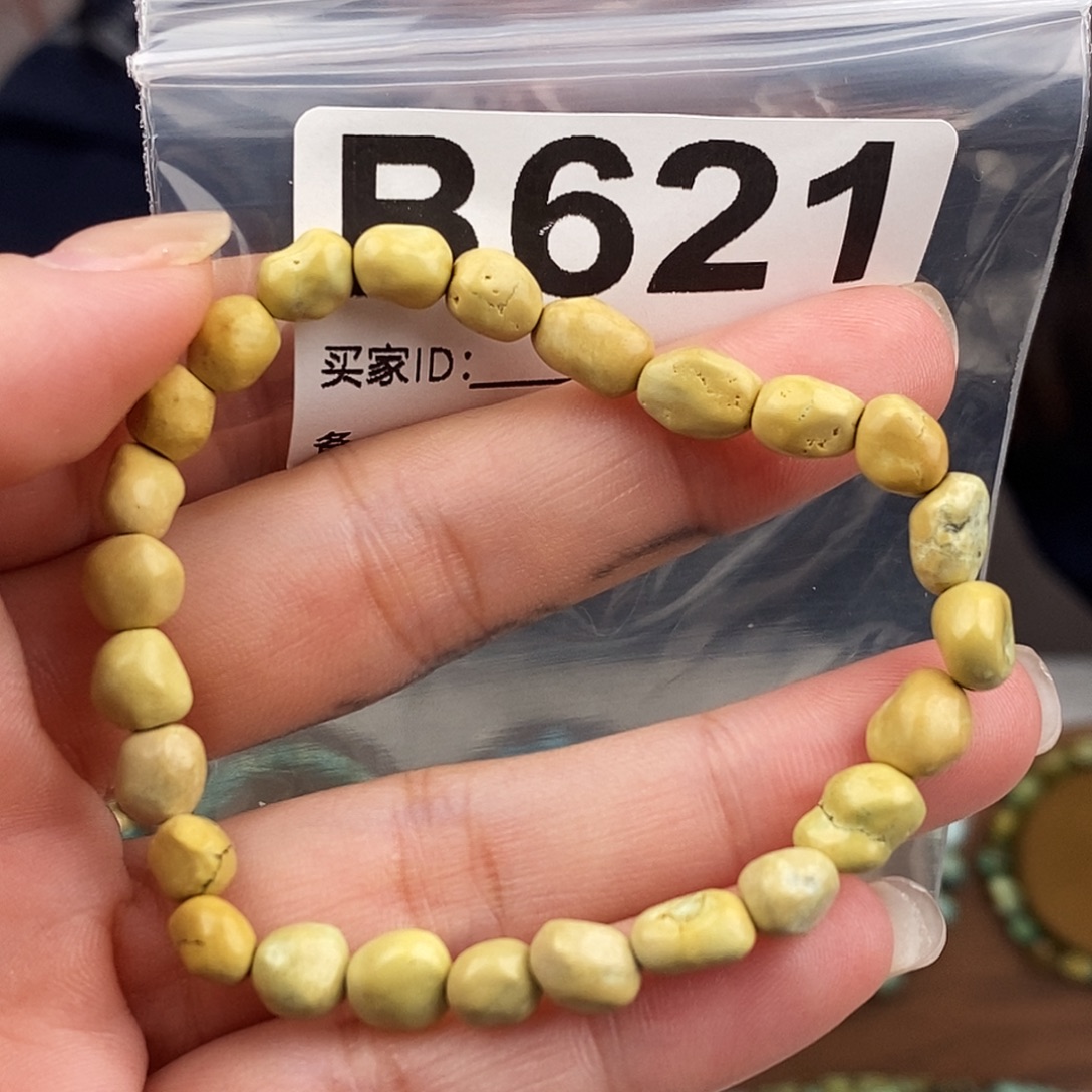 绿松石未镶嵌原矿