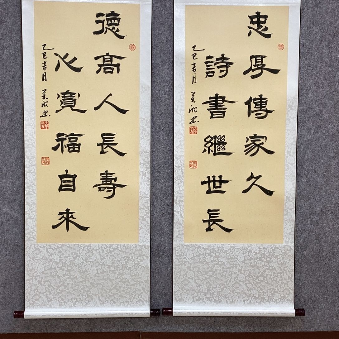 书法书法作品书法作品