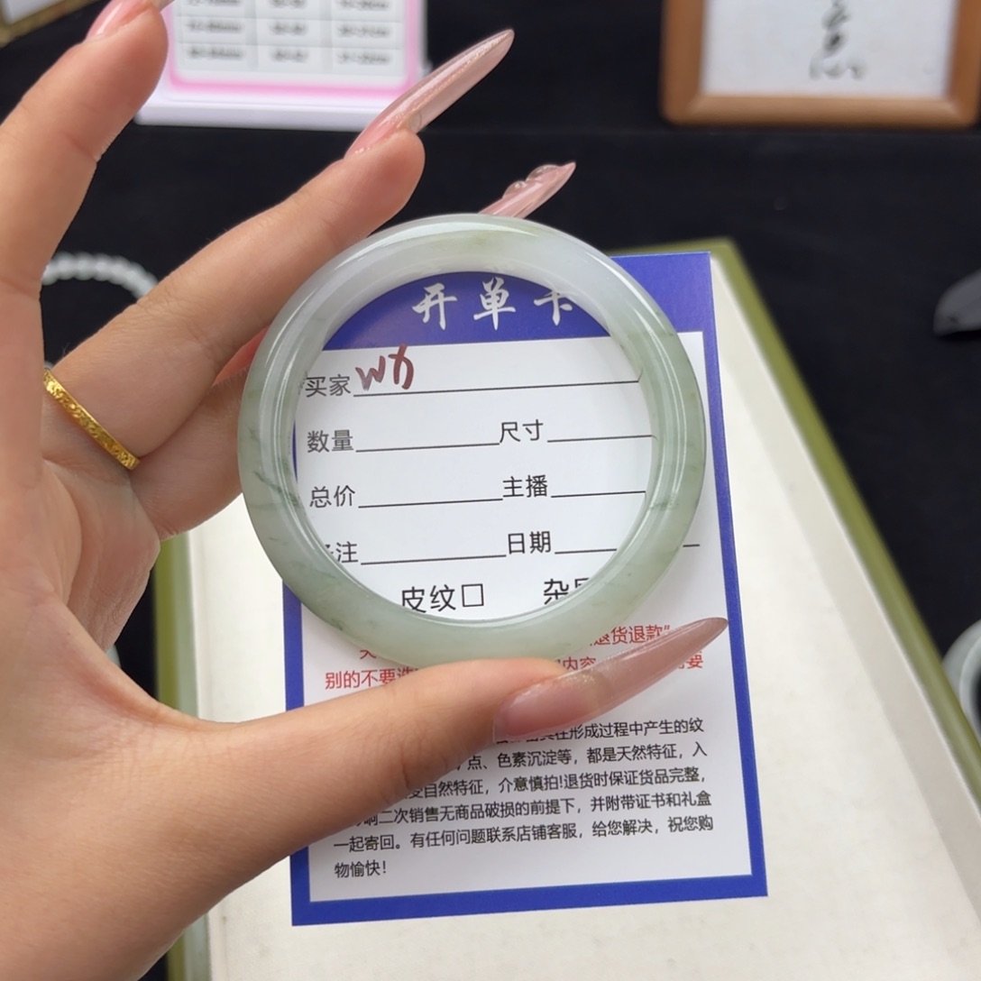 石英质玉手镯未镶嵌