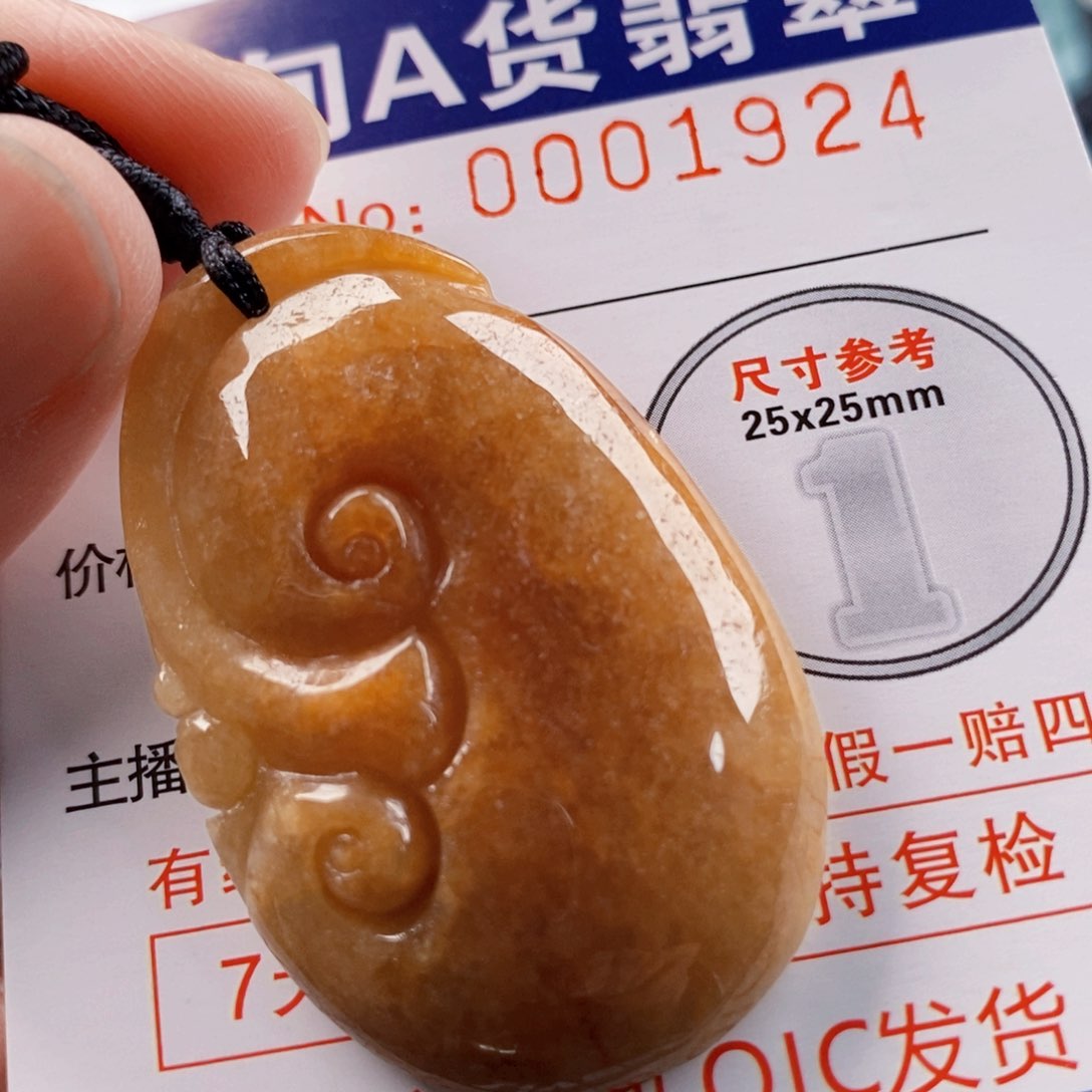 翡翠吊坠(不含链)未镶嵌