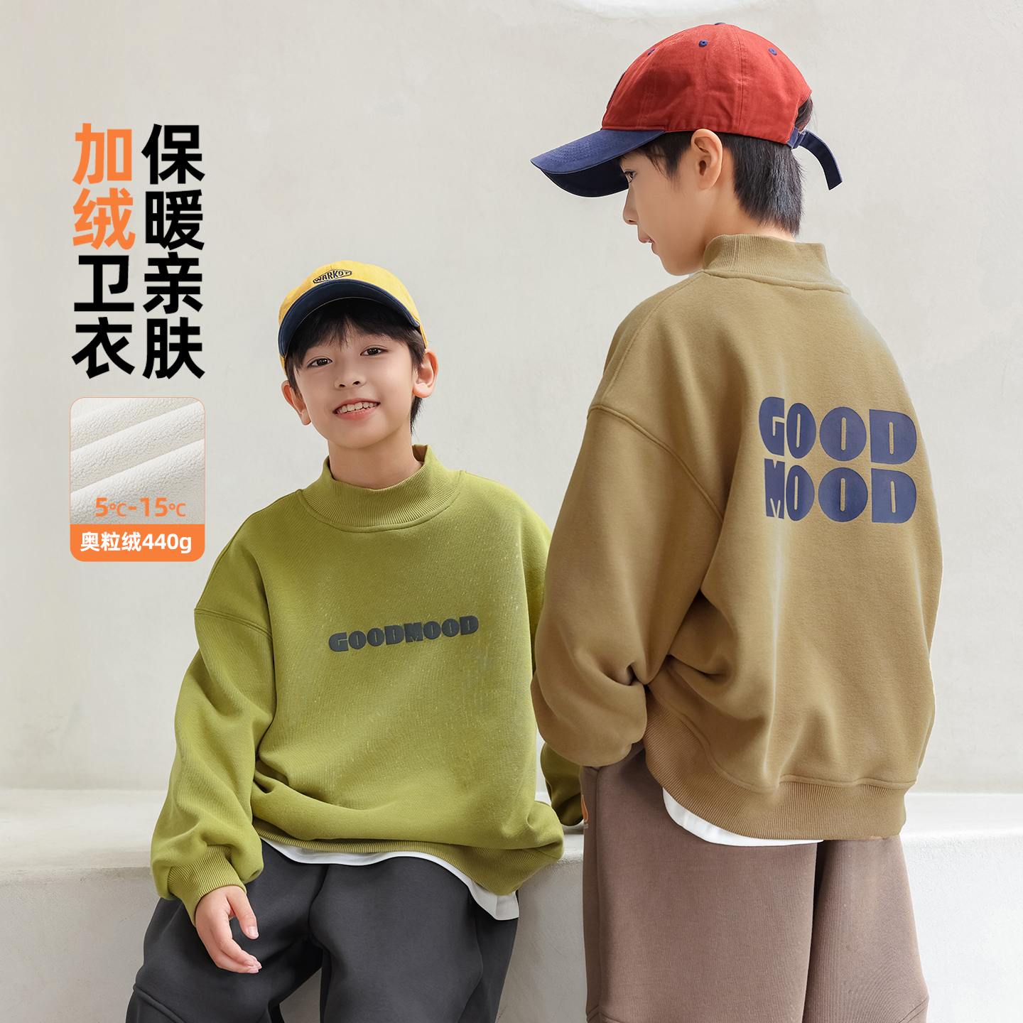 男童加绒卫衣秋冬款2025新款中大童奥利绒保暖宽松套头上衣WY566