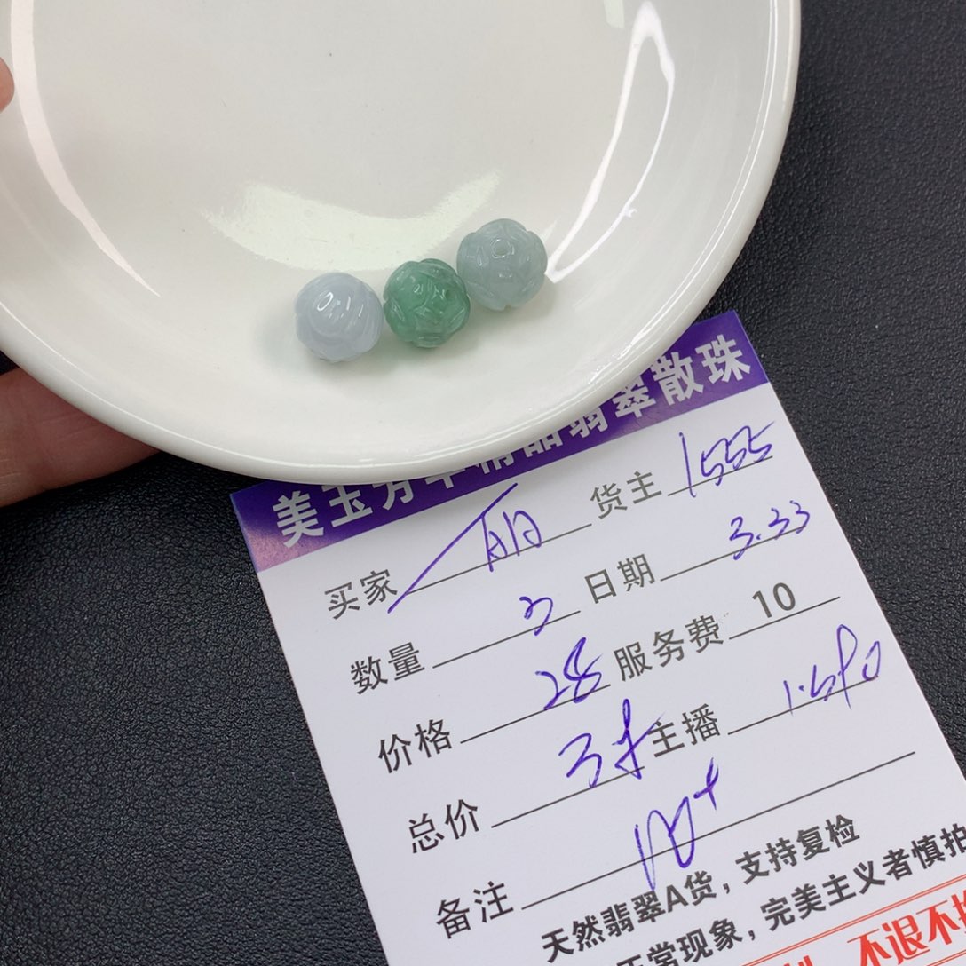 翡翠手链未镶嵌丽*